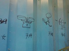 -骑鹅公社(南开大悦城店)