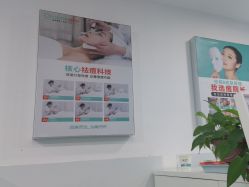 -痘院长·专业祛痘·皮肤管理