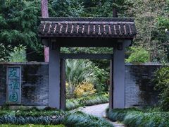 -杭州植物园