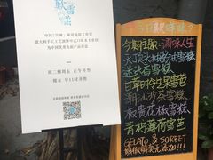 -歎雪糕低糖低脂Gelato冰淇淋