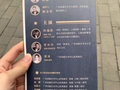 -十三号剧院