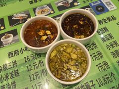 -令氏家外家岐山面(火炬路店)