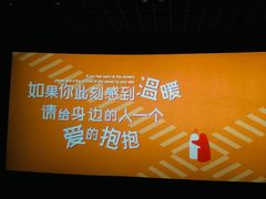 -万达影城 太原龙湖激光IMAX万达广场店(解放路店)