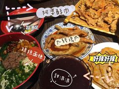 -爆炸头阿姨小四川正宗川味小吃(无任何分店)