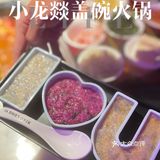 广州探店｜体育西人均80的赛博朋克风火锅店