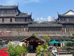 -二十八里太湖船菜(吉祥路店)