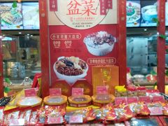 -东江海鲜酒家(艺都分店)
