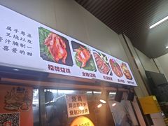 -南沙辉记烧鸡·荔枝木炭火吊烧(旧镇店)