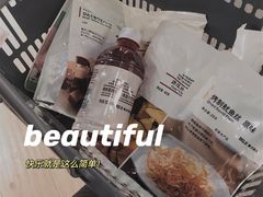 -MUJI无印良品(杭州万象城店)