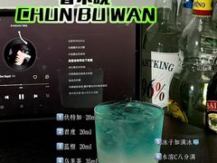 -MOSSO音乐酒吧·Live House(南京西路店)
