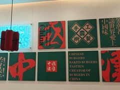 -塔斯汀中国汉堡(团一大店)