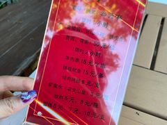 -怪坡茶馆