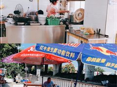 -泰顺江南春面馆