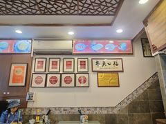 -恩宁刘福记(东华东路店)