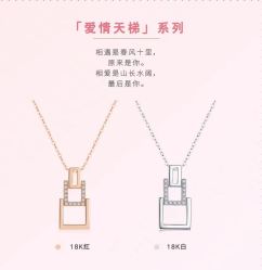 -锦荣钻石