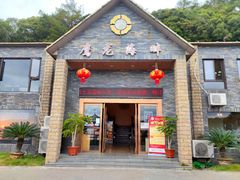 -鹰龙海畔度假酒店(咸祥店)