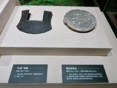-岳阳市博物馆
