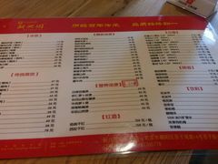 -新兴园饺子馆(北京百子湾店)