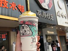 -茶颜悦色(长郡步行街口店)