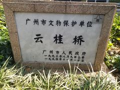 -晓港公园