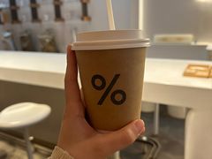 -% Arabica阿拉比卡咖啡(武康路店)