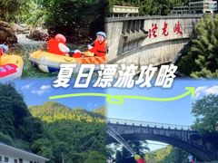 -平江沱龙峡漂流