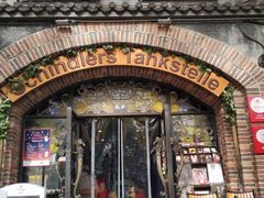 门面-申德勒西餐厅(日坛路总店)