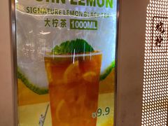 -烧柠·柠檬茶(大融城店)