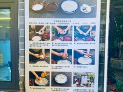-周大娘牛乳(旧寨古村总店)