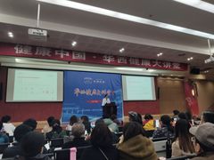 -四川大学(华西校区)