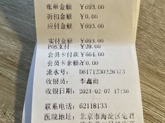 -康乐宝动物医院