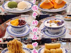 -广信牛奶甜品世家(台东店)