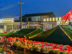 -晓琦农家菜馆·地道农家菜