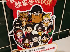 -八合里潮汕鲜牛肉火锅(上海汇智广场店)
