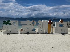 -三亚蜈支洲岛旅游区