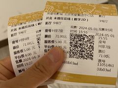-英皇电影城(英皇集团中心IMAX店)