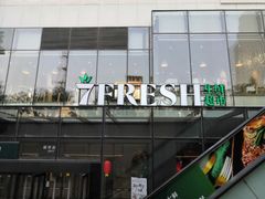 门面-七鲜超市(通州ONE店)