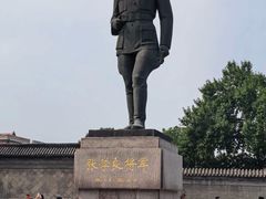 -张学良旧居陈列馆