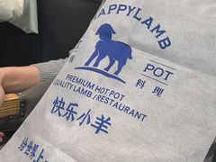 -快乐小羊(富强中路店)