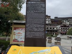 -水磨古镇