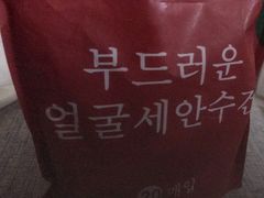 -张钰强中医正骨推拿连锁(唐家人才公寓店)