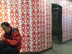 -麦当劳(田林好又多店)