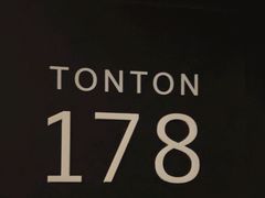 -TonTon(永康路店)
