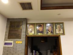 -金生隆(六铺炕店)