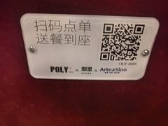 -保利国际影城(中环店)