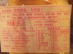 -欣奇西点蛋糕(蓝天店)