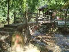 景点-紫云谷景区