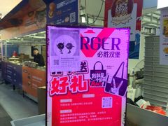 -必胜客(积水潭店)