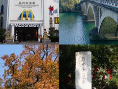 -广州市石门国家森林公园