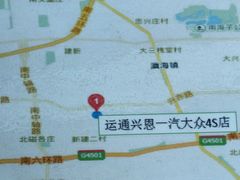 -北京运通兴恩一汽大众4S店(西红门店)